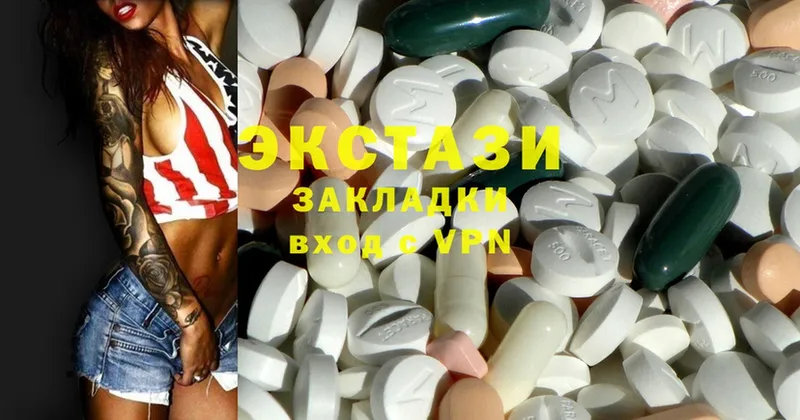 Ecstasy ешки  дарк нет официальный сайт  Любань 