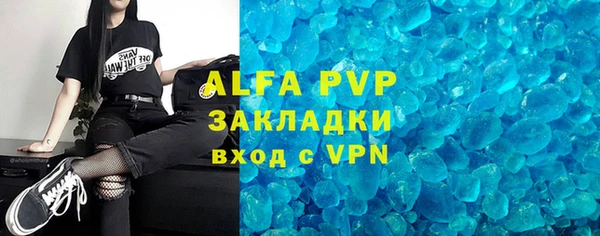 a pvp Богданович