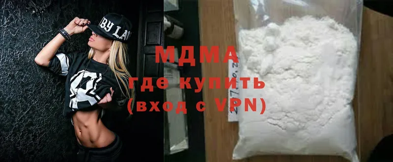 MDMA VHQ  купить   Любань 